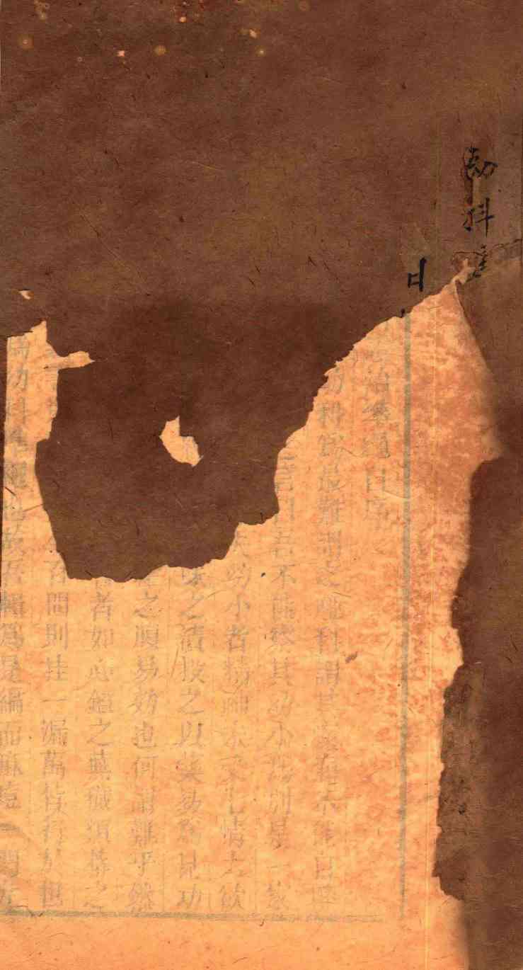 幼科证治准绳集  目录